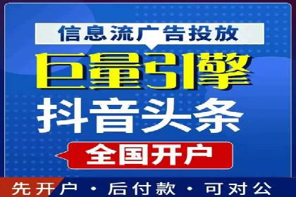 案例分析：百度信息流在电商领域的应用