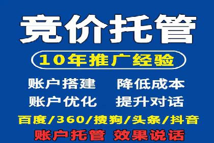案例分析：SEM营销如何实现精准定位