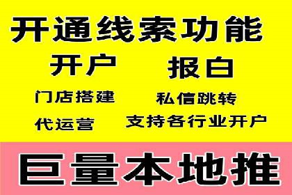 百度竞价广告的计费逻辑与实际收费案例解析